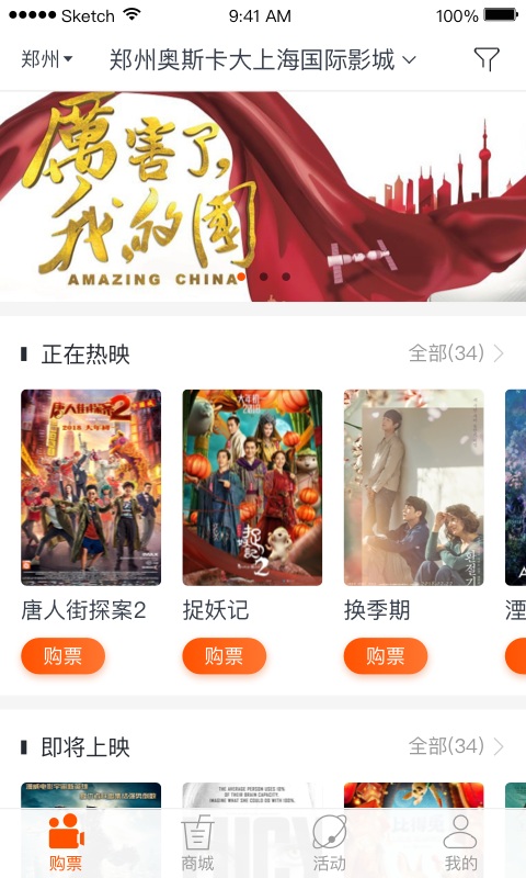 奥映app图4