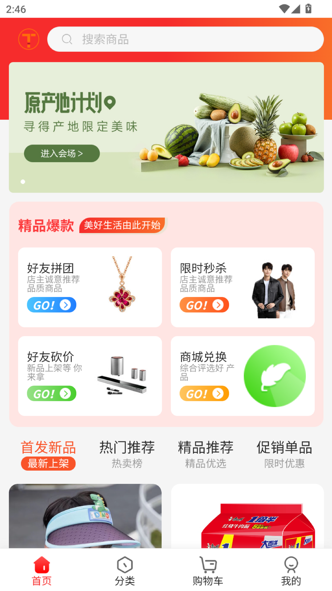 朗鑫生活