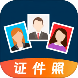 自助证件照app图标