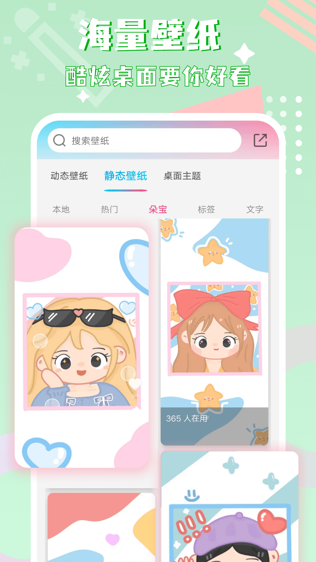 图标精灵app图2