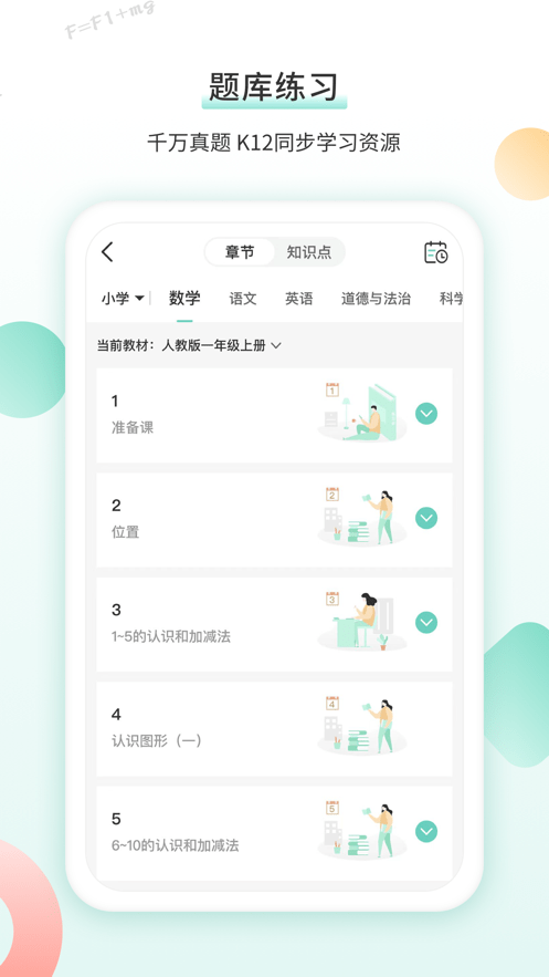 得力相印宝app图3