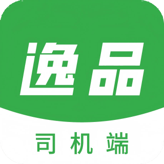 逸品出行司机端app图标