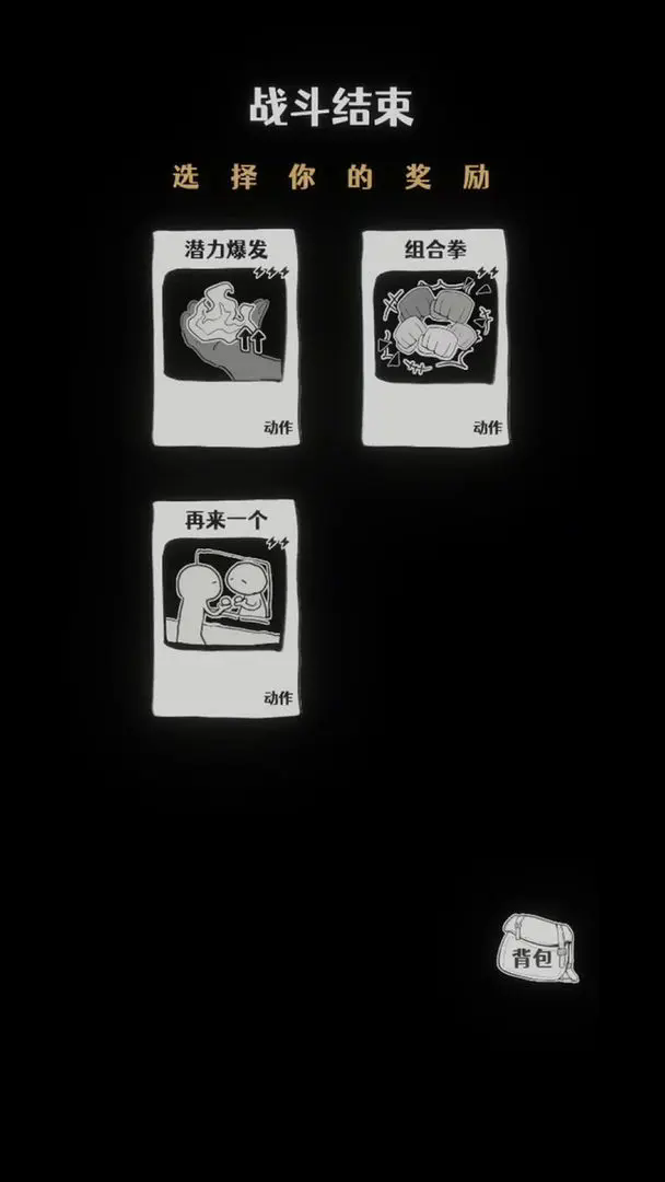 蚀木之森图1