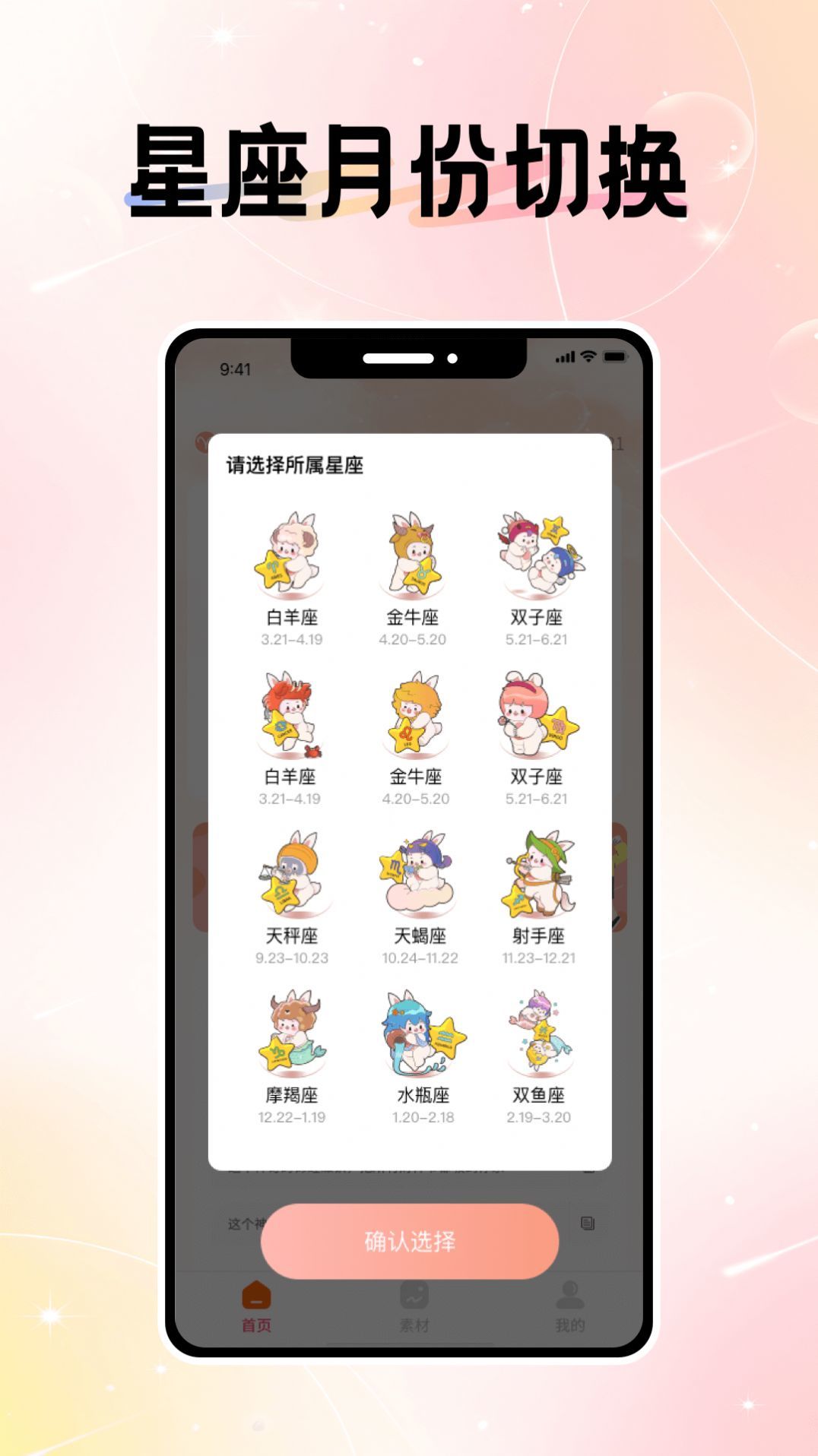 微圈图app图1