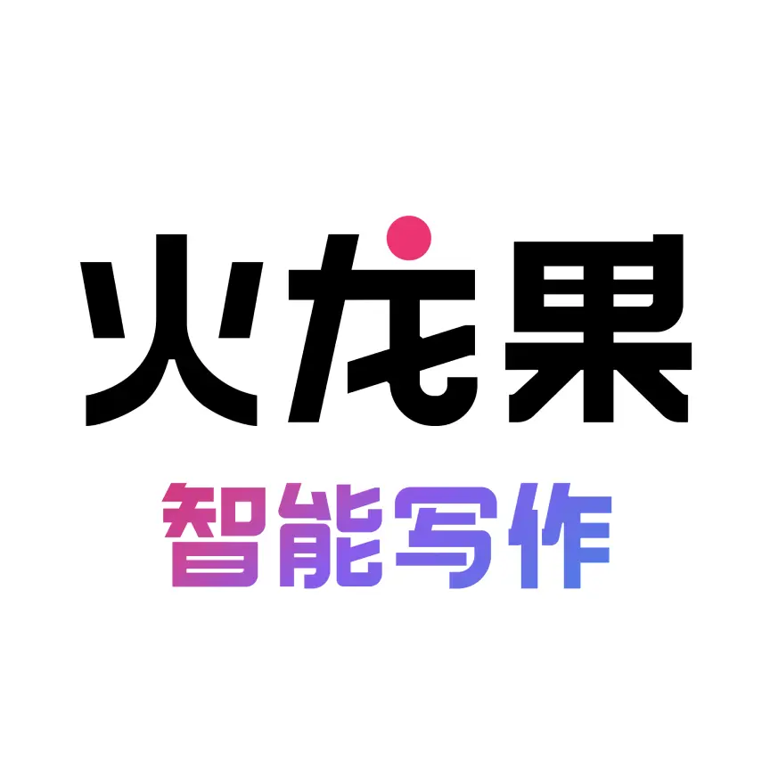 火龙果智能写作图标