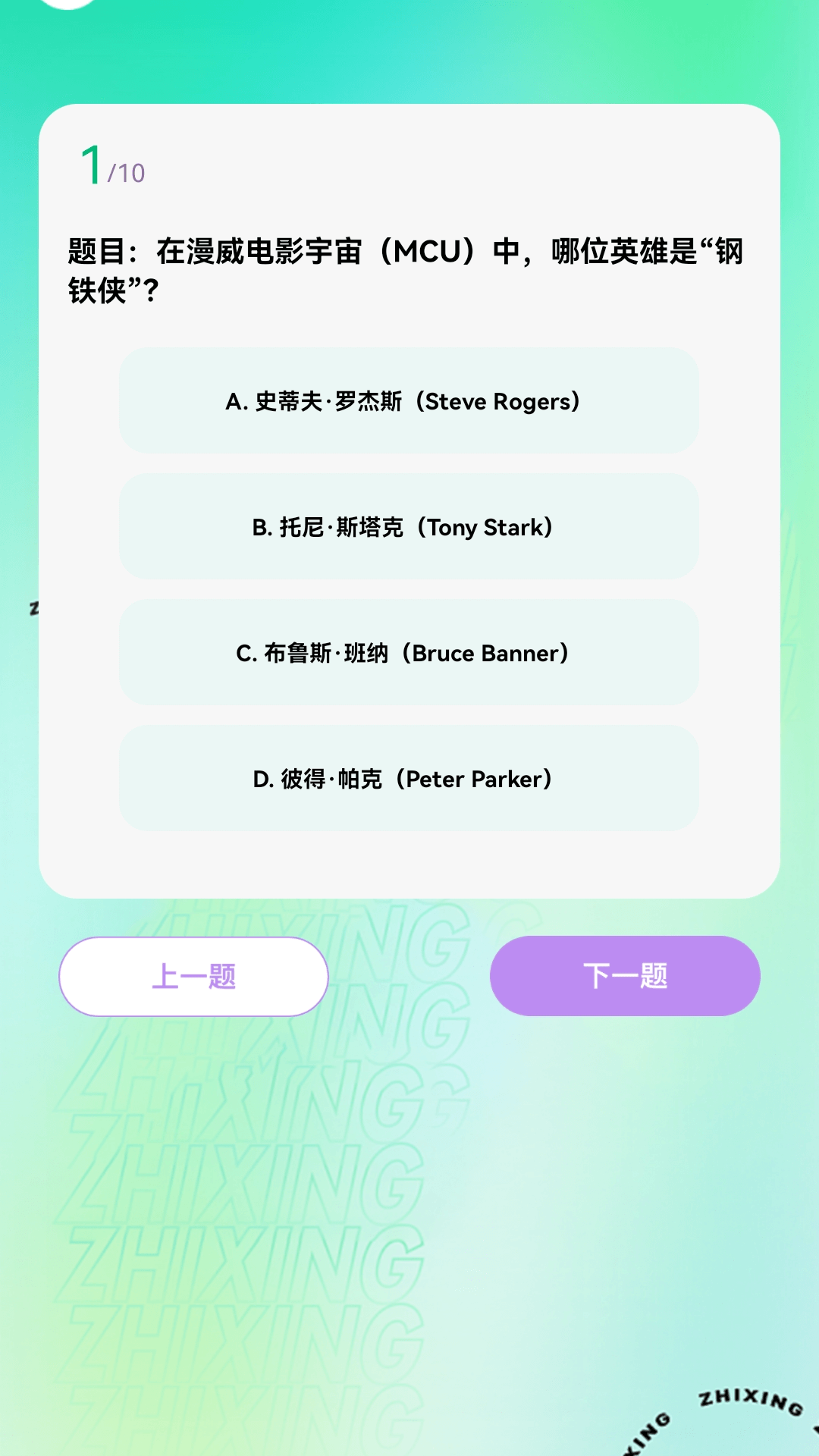 看剧通软件