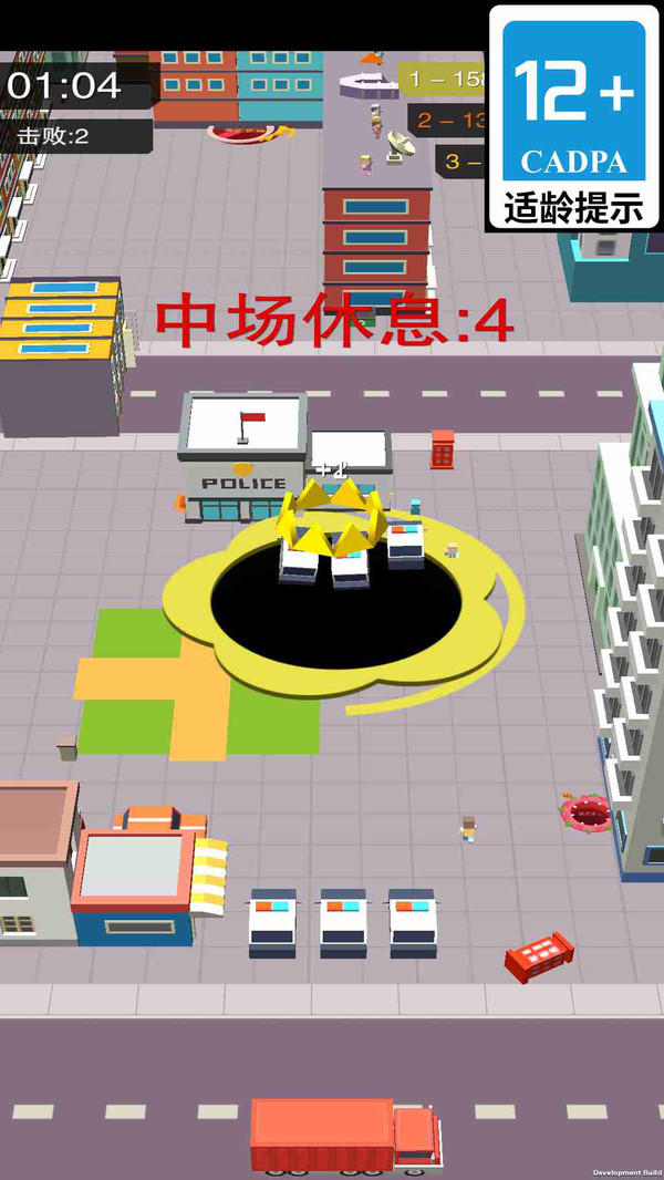 无尽领域游戏图1