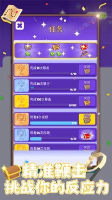 卷个毛线游戏图3
