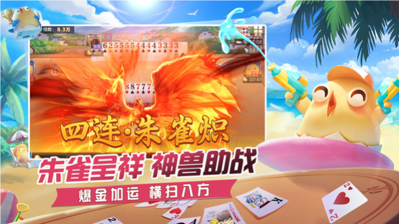 掼蛋游戏
