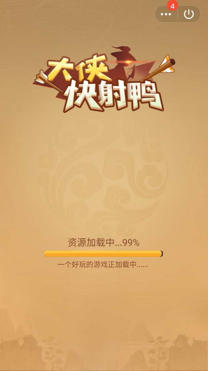 大侠快射鸭游戏（Quick Duck Shoot）游戏图1