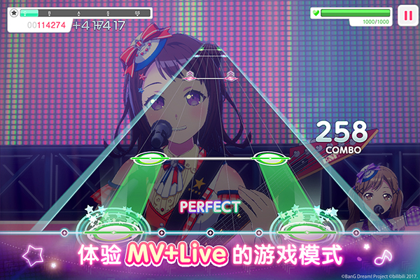 梦想协奏曲！少女乐团派对！游戏图1