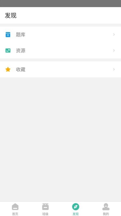 池馆官方版