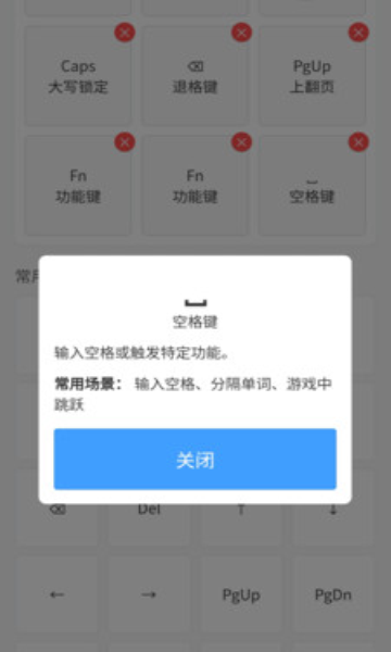 SayLove键盘app图3