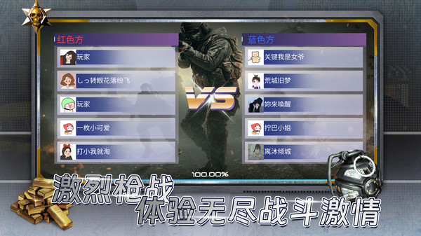反恐突击之吃鸡战场手游