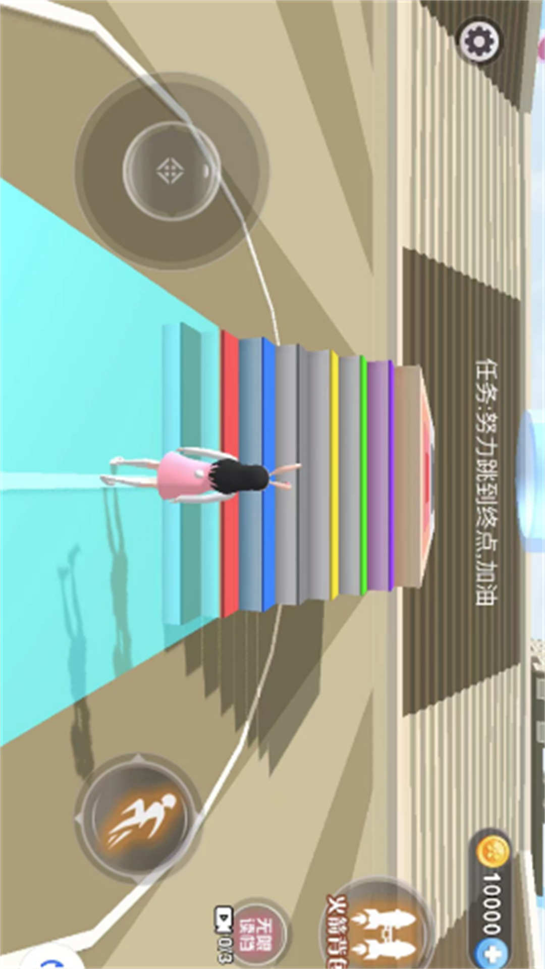 樱花女孩冒险岛游戏图1