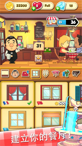 Chef'sQuest