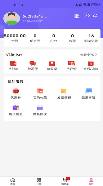 浮光集软件图3