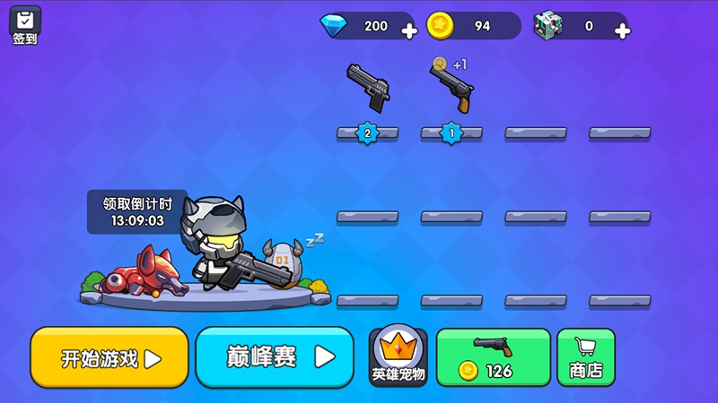 三角州千万撤离游戏图3