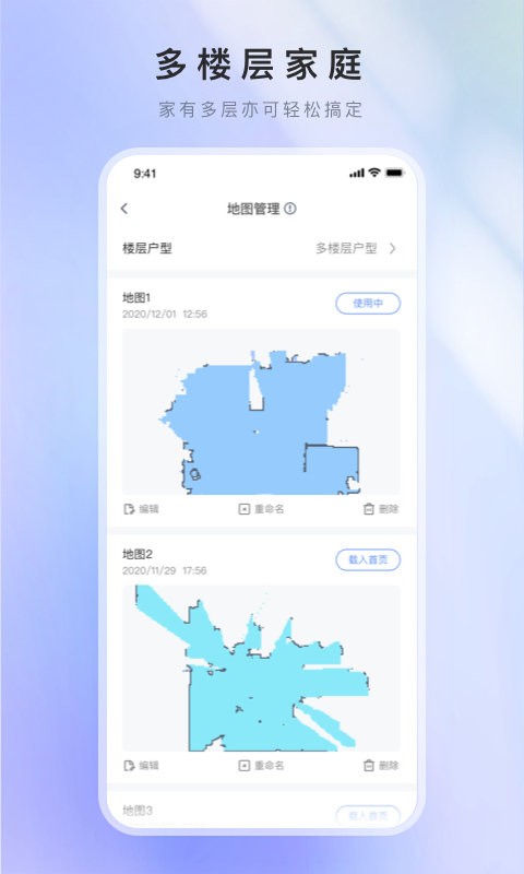 XWOW晓舞app图2