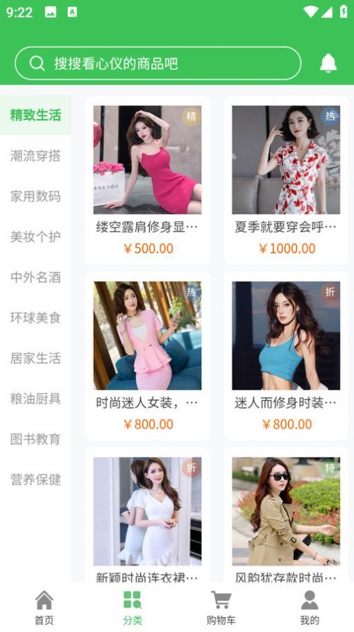 京兰壹品app图1