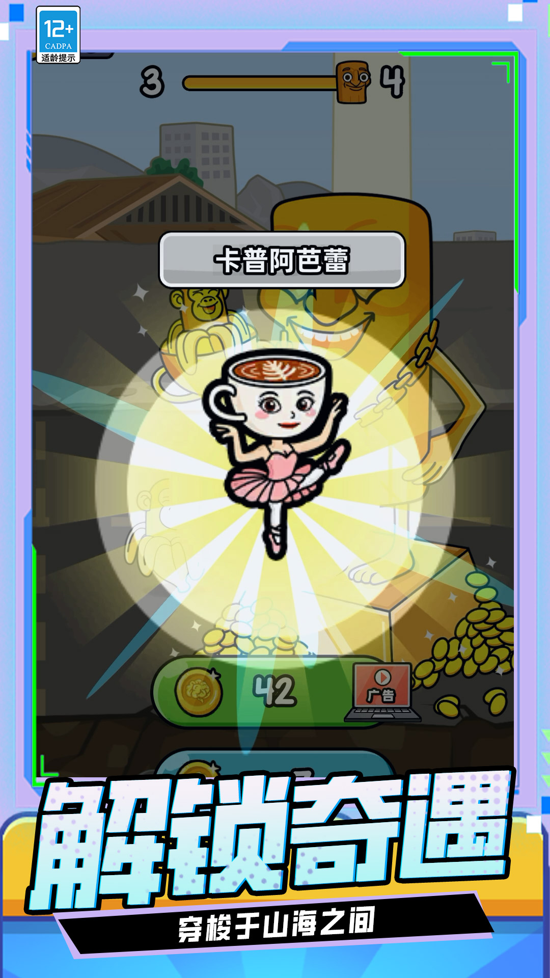 王者对战游戏