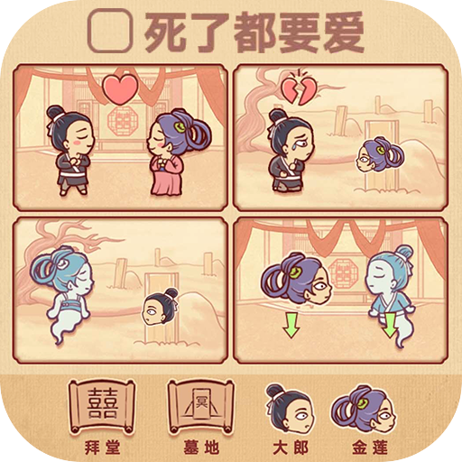 彩色故事世界手机版图标