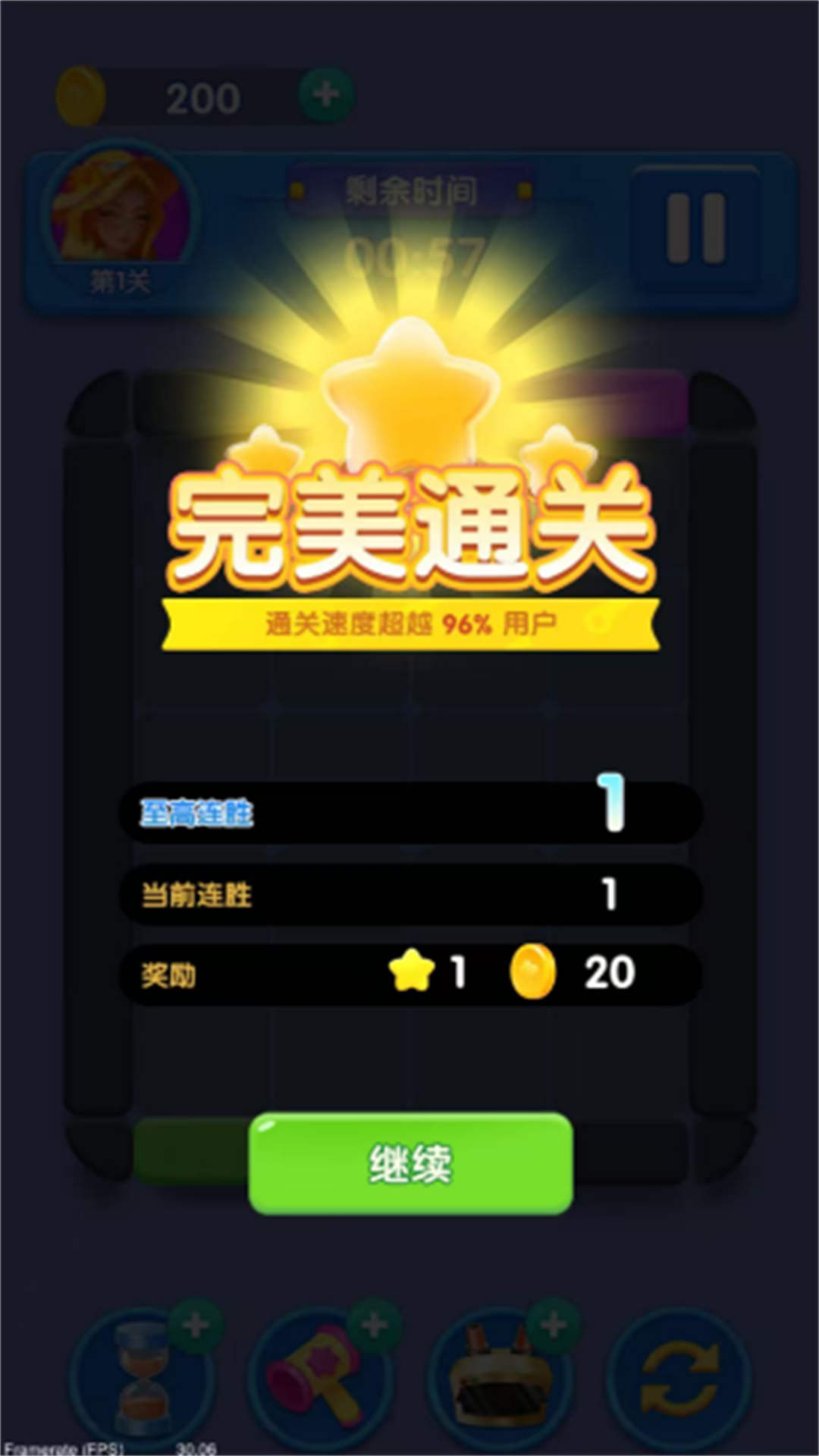 减压小盒子游戏图2
