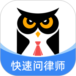 法临法律咨询app图标