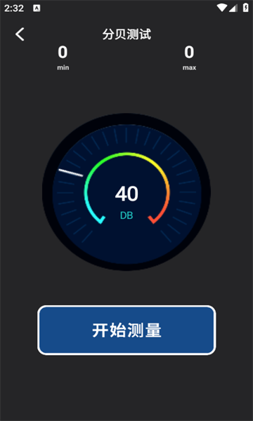 骑士i助app