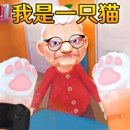 围住神经猫游戏图标