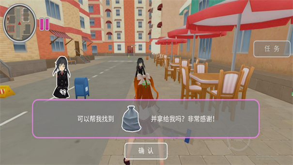 校园大冒险游戏