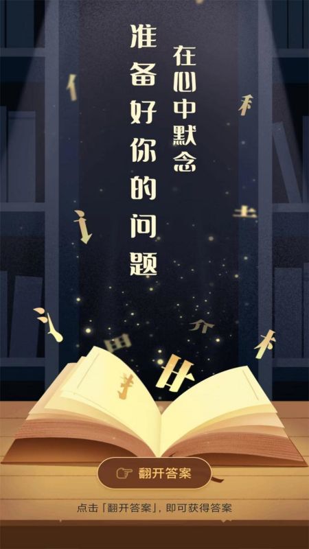 轻诉知心app