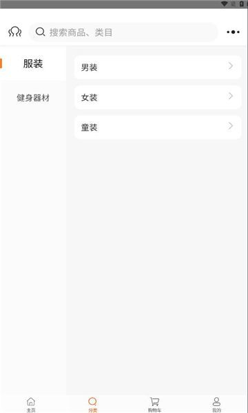 星兜兜app图3