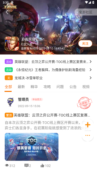 零充手游图3