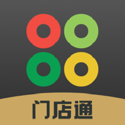 门店通app图标