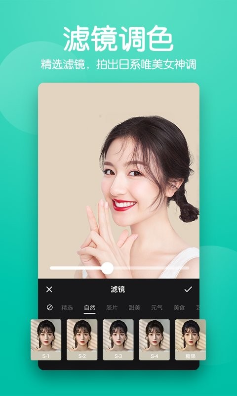 抠图师app图1
