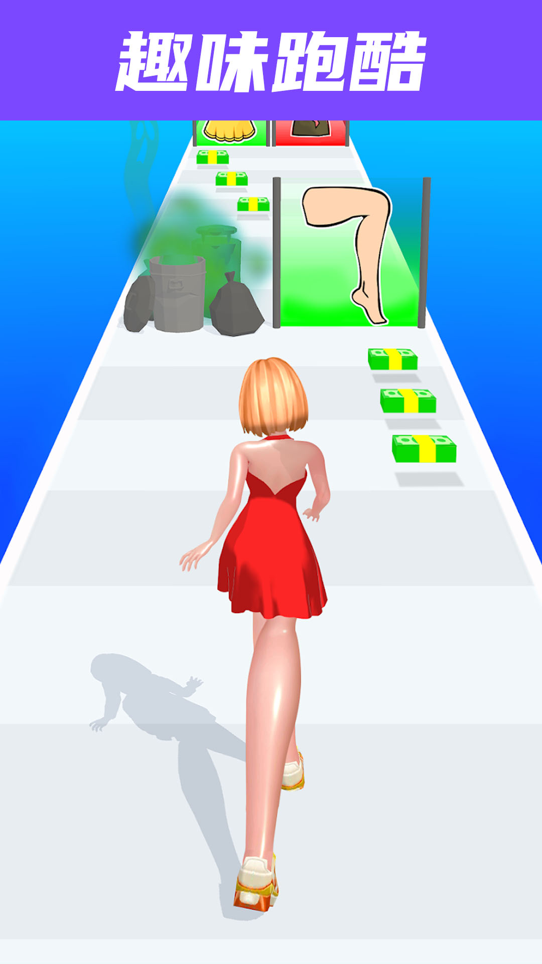 小姐姐爱换装3D游戏图3