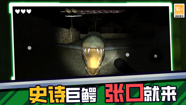 暗室逃脱游戏图2