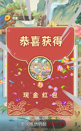 吉祥农庄手游图3