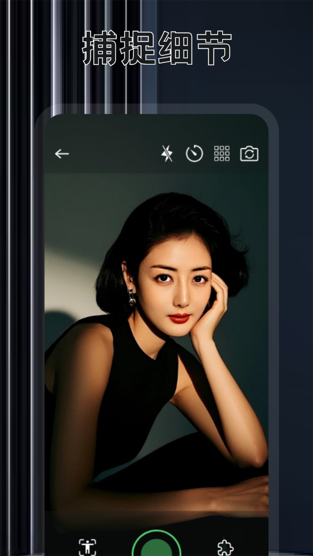 CCD复古滤镜相机app