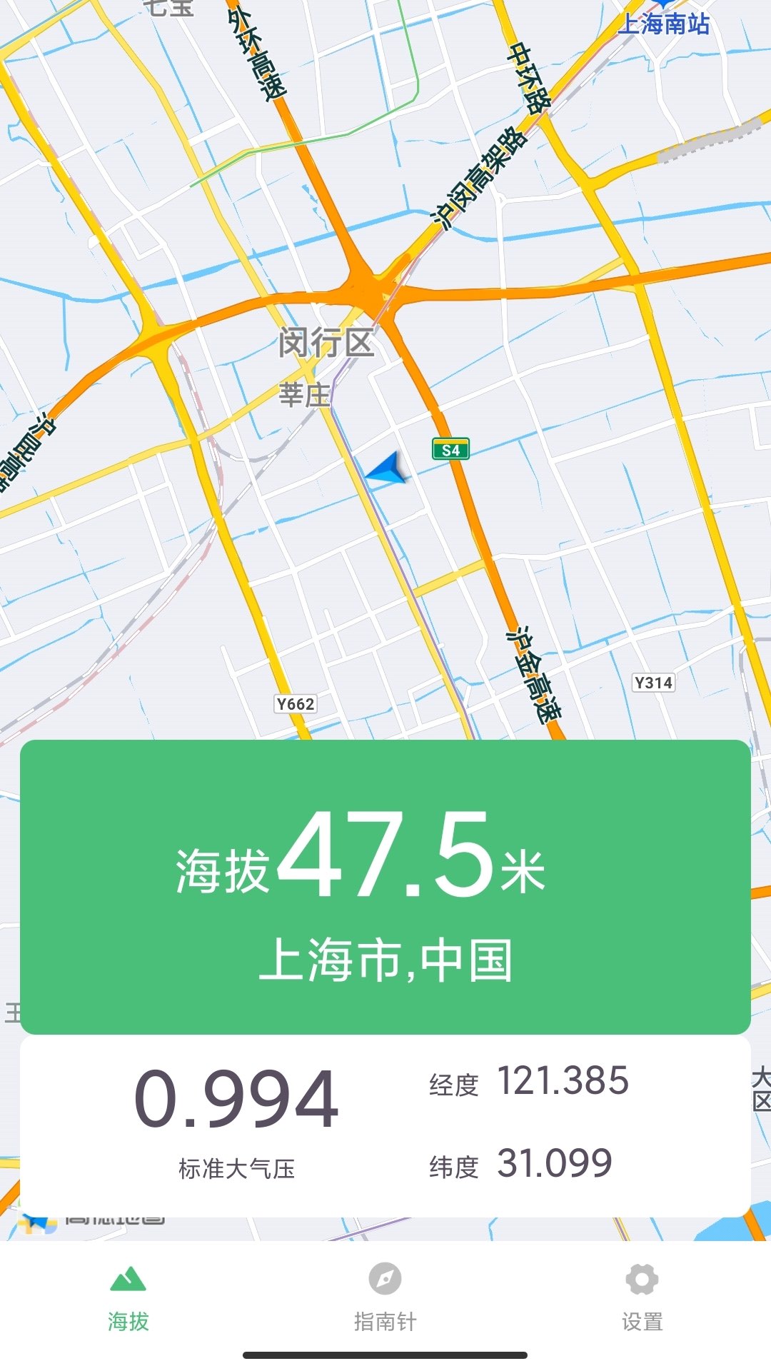 灵鹿海拔测量仪官网版