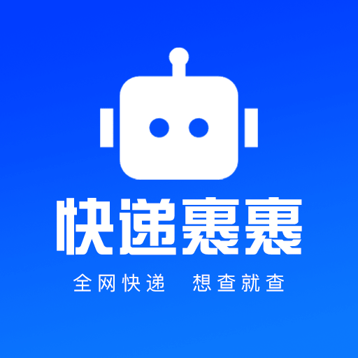 快递裹裹查询图标