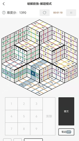 开心数独游戏图2