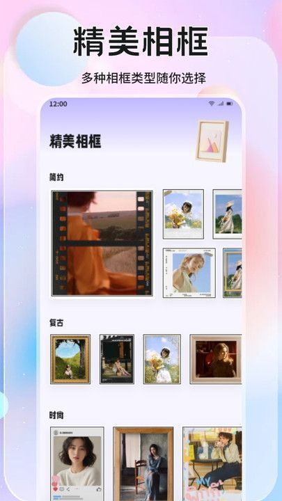 橘香图片编辑图1