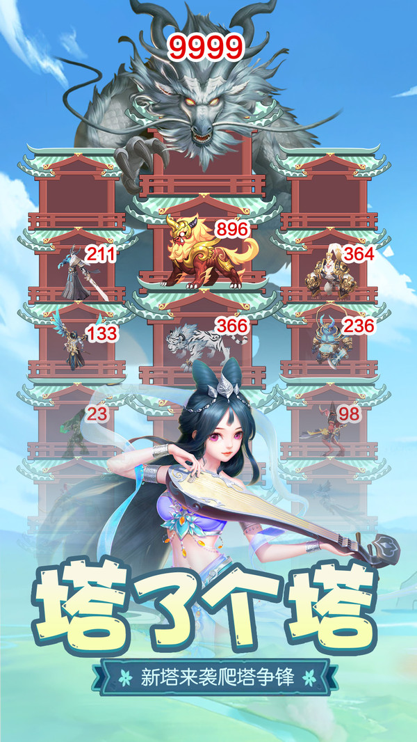 梦回凤歌游戏图3