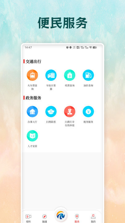 太美太湖图1
