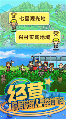 大自然物语手游图1