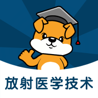 放射医学技术刷题狗app图标