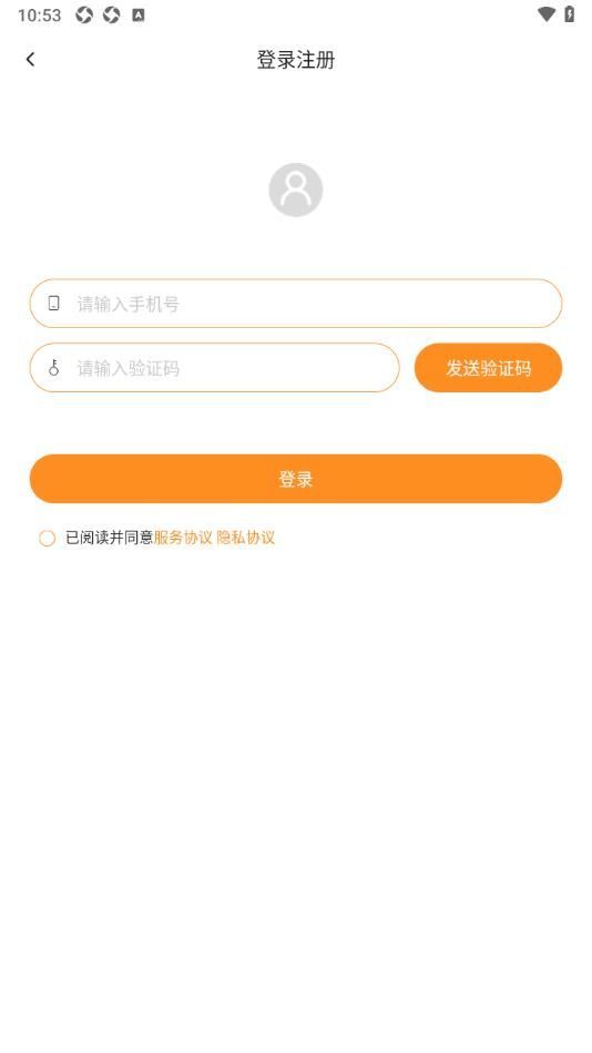 起点GO软件图3