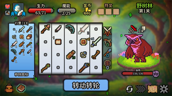 Spin Hero